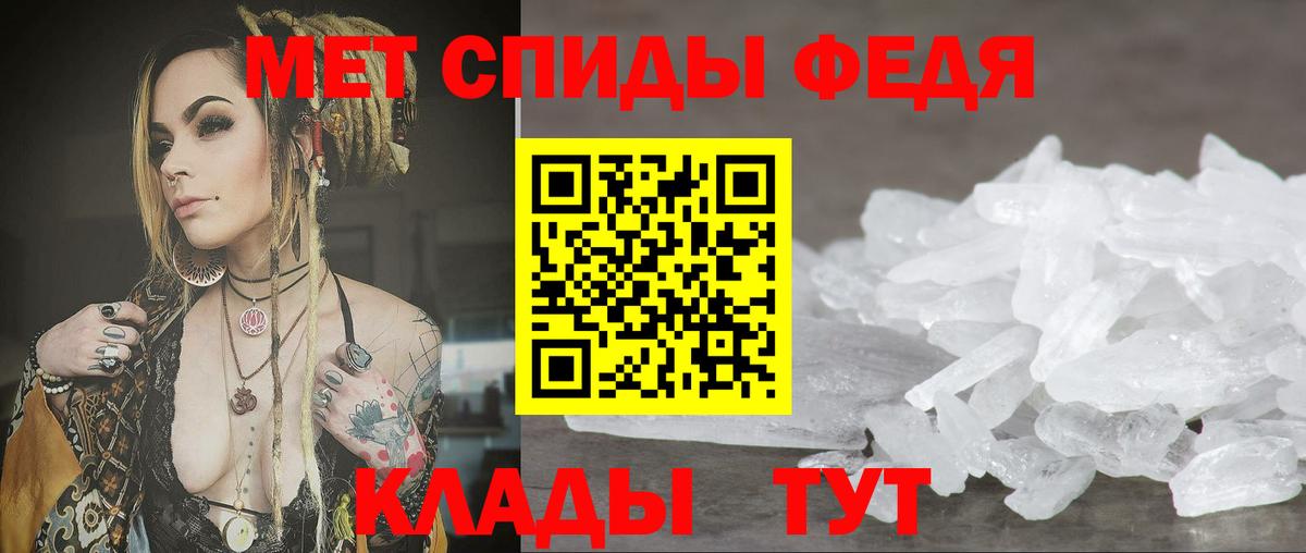 Амфетамин 98% Калач-на-Дону