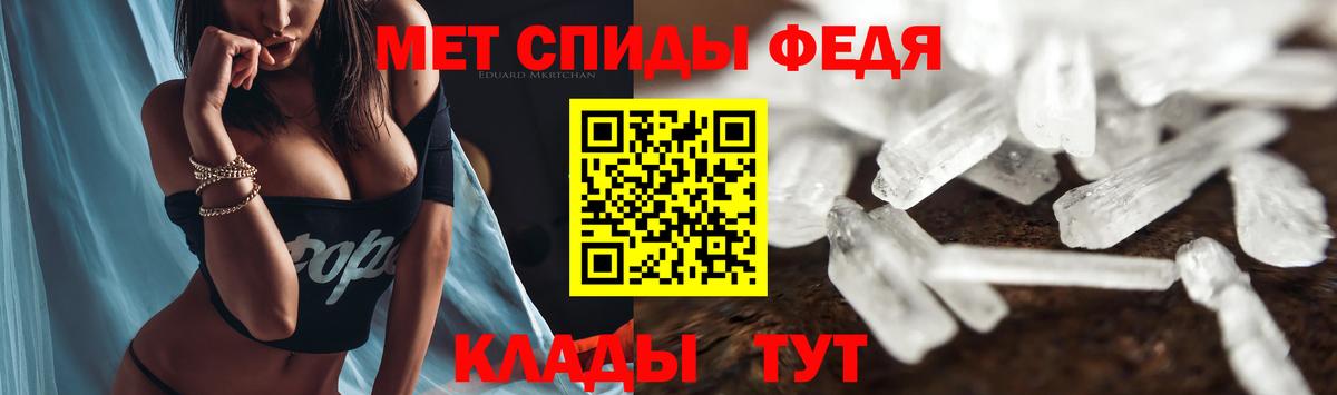 Амфетамин Розовый Калач-на-Дону