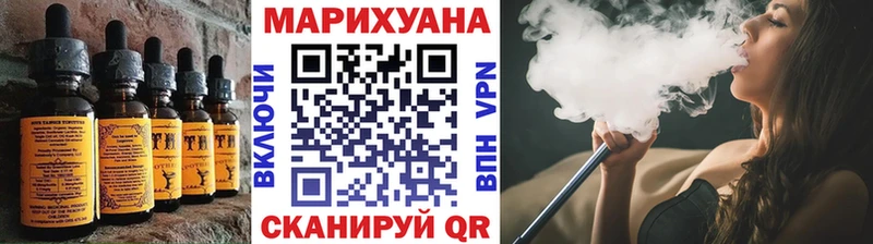 Canna-Cookies конопля Калач-на-Дону