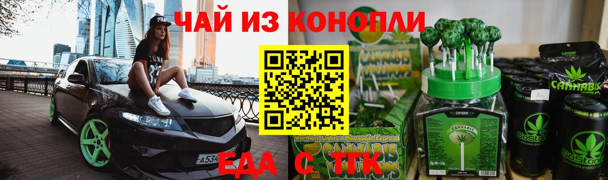 МАРИХУАНА  ГАШИШ  МДМА  Калач-на-Дону  Кокаин  Меф   ГАШ  Вход с VPN 
