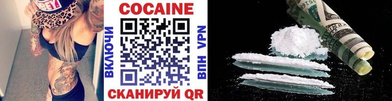 Cocaine 97%  Калач-на-Дону 