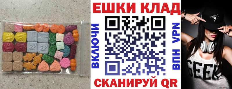 Ecstasy louis Vuitton  Калач-на-Дону 