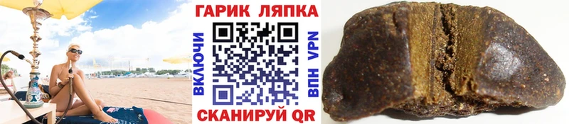 Гашиш хэш  наркотики  Калач-на-Дону 