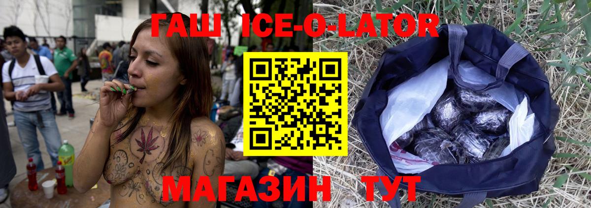 ГАШИШ AMNESIA HAZE Калач-на-Дону