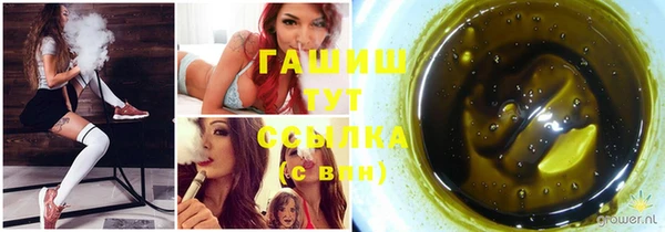 наркотики Заволжье