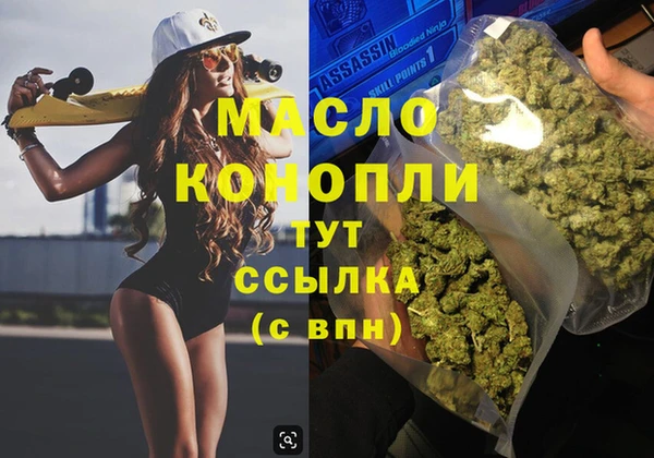 ГАЛЛЮЦИНОГЕННЫЕ ГРИБЫ Киреевск