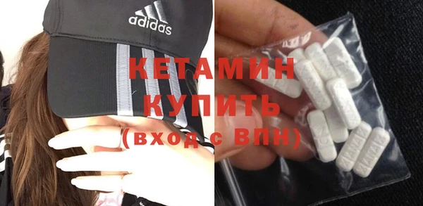 MDMA Заводоуковск