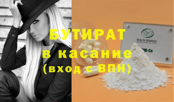 наркотики Заволжье
