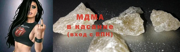MDMA Заводоуковск