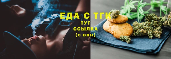 мяу мяу мука Заволжск