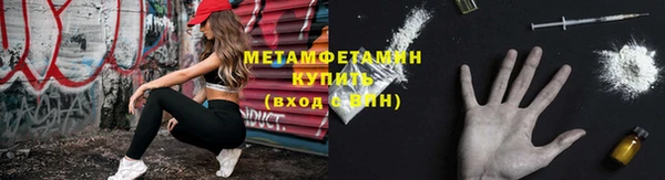 метамфетамин Киренск