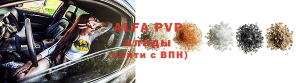 мяу мяу мука Заволжск