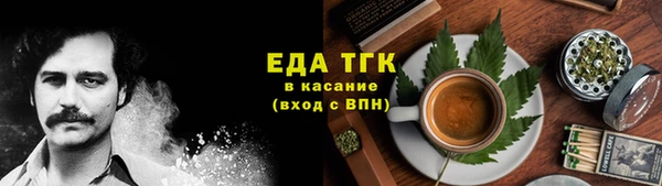 мяу мяу мука Заволжск