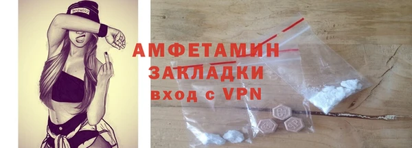 MDMA Заводоуковск