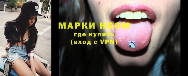MDMA Заводоуковск