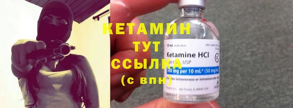 apvp Янаул