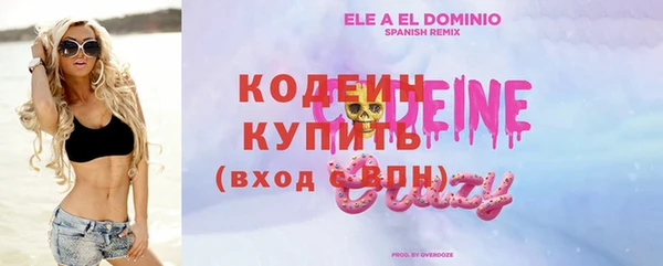наркотики Заволжье