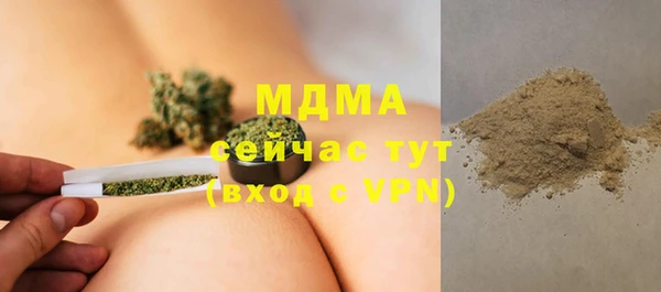 мяу мяу мука Заволжск
