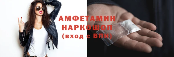 мяу мяу мука Заволжск