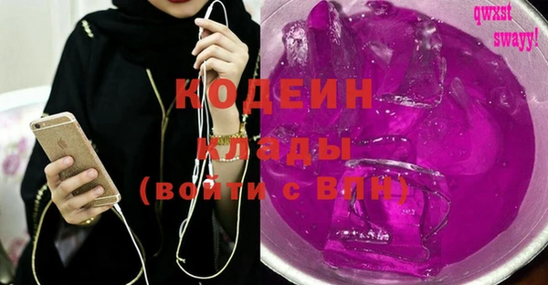 прущие крисы Яровое