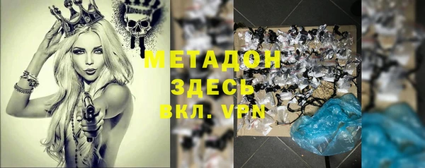 наркотики Заволжье