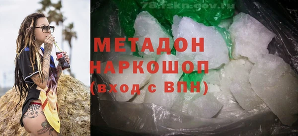 мяу мяу мука Заволжск