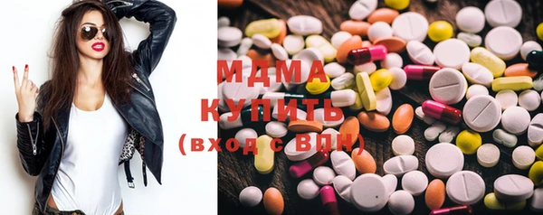 MDMA Заводоуковск
