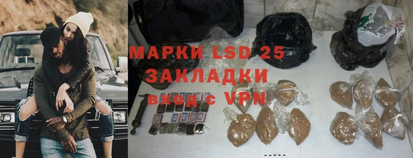 мяу мяу мука Заволжск