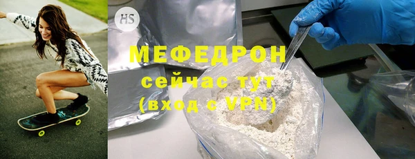 мяу мяу мука Заволжск