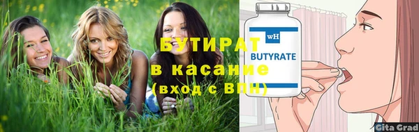 наркотики Заволжье