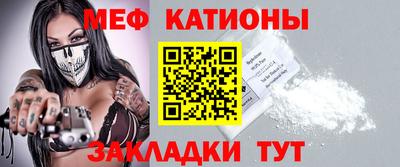 наркотики Волгодонск
