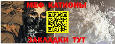 MDMA Волжский