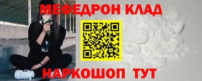 наркотики Волгодонск