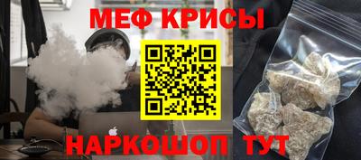 альфа пвп VHQ Волжск