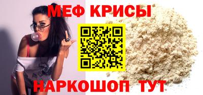 MDMA Волжский