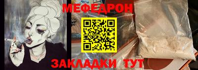 наркотики Волгодонск