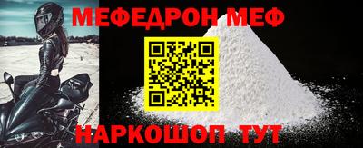 MDMA Волжский