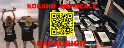 наркотики Волгодонск