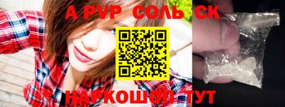 COCAINE Апшеронск