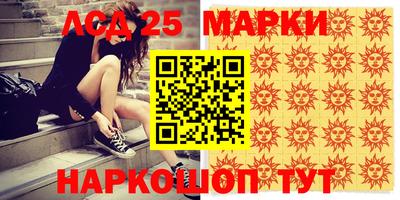 COCAINE Апшеронск