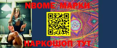 наркотики Волгодонск