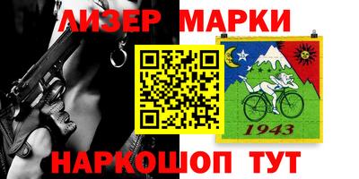 альфа пвп VHQ Волжск