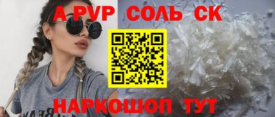 MDMA Волжский