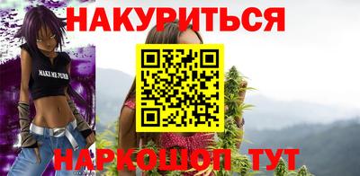 COCAINE Апшеронск