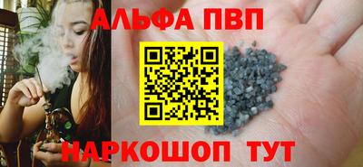 наркотики Волгодонск