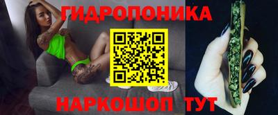 наркотики Волгодонск