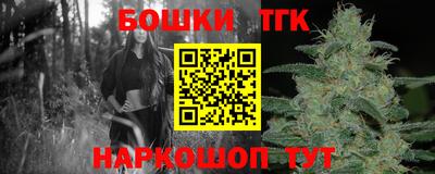 наркотики Аргун