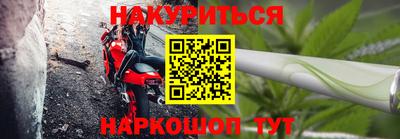 наркотики Волгодонск
