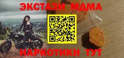 ПСИЛОЦИБИНОВЫЕ ГРИБЫ Балашиха